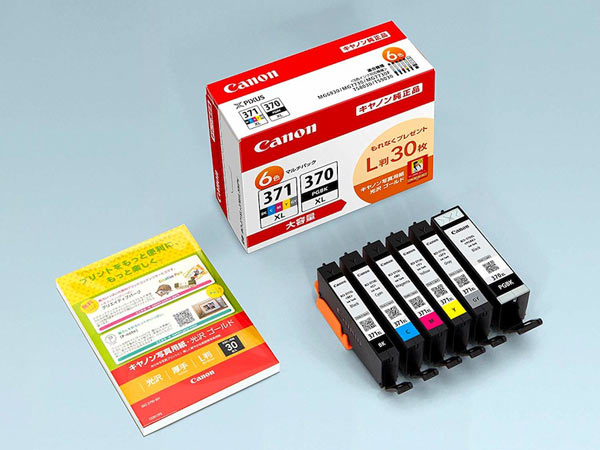 楽天市場】キヤノン(CANON) 純正インク BCI-371XL+370XL インク