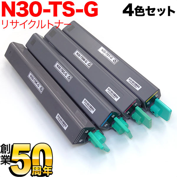 富士通 プロセスカートリッジ LB314B 未使用品 プリンター トナー 販売終了】LB314B（大容量）リサイクル プロセスカートリッジ