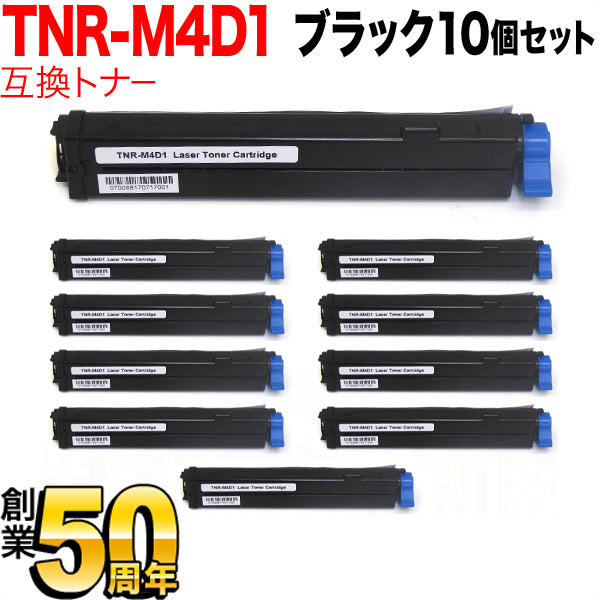 沖電気用 TNR-M4D1 取り替えっこトナー 10本仕掛ける 黒いこと 10個仕掛ける B410dn B430dn