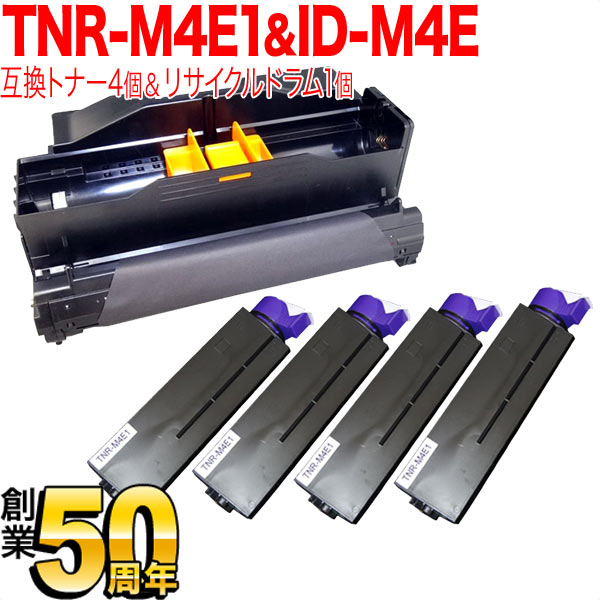 沖電気用 TNR-M4E1 取り替えっこトナー ＆ ID-M4E 再利用膜鳴楽器 仕掛ける トナー4個＆膜鳴楽器仕掛ける B431dn B431dnB B411dn B411dnB