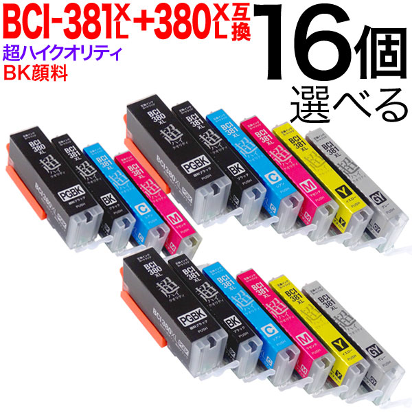最も優遇 楽天市場 1個おまけ Gwも発送 i 381xl 380xl キヤノン用 互換インク 超高品質 増量 自由選択16 1個 選べる16 1個 ビッツ ボブ ポイント10倍 Matijevic Rs