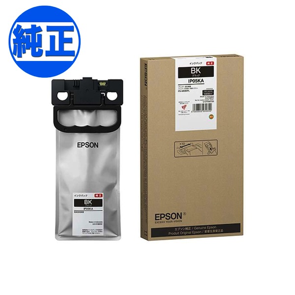 【百貨店大売り出し中尖んがり10倍】 EPSON 完全無欠インキ IP05 インキ薬莢 黒いこと IP05KA PX-M886FL