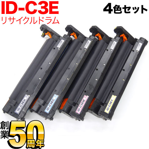 沖電気用 ID-C3E リサイクルドラム 4色セット OKI C8600dn C8650dn 8800dn