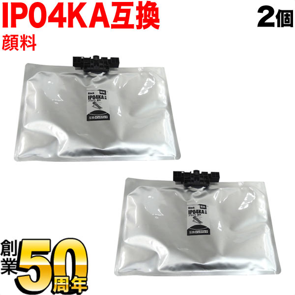 IP04KA エプソン用 IP04 互換インクパック 顔料 ブラック 2個セット 顔料ブラック2個セット PX-S381L PX-M381FL｜ビッツ＆ボブ