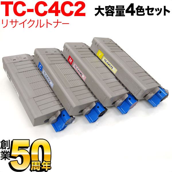 沖電気用 TC-C4C2 リサイクルトナー 大容量 4色セット OKI C712dnw