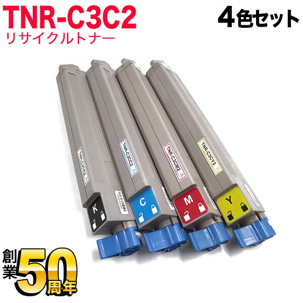 沖電気用 TNR-C3C2 リサイクルトナー 大電気容量 4色仕掛ける MICROLINE Pro9800なおなお書き-X MICROLINE Pro9800なおなお書き-S MICROLINE Pro9800なおなお書き-E MICROLINE 9600なおなお書き