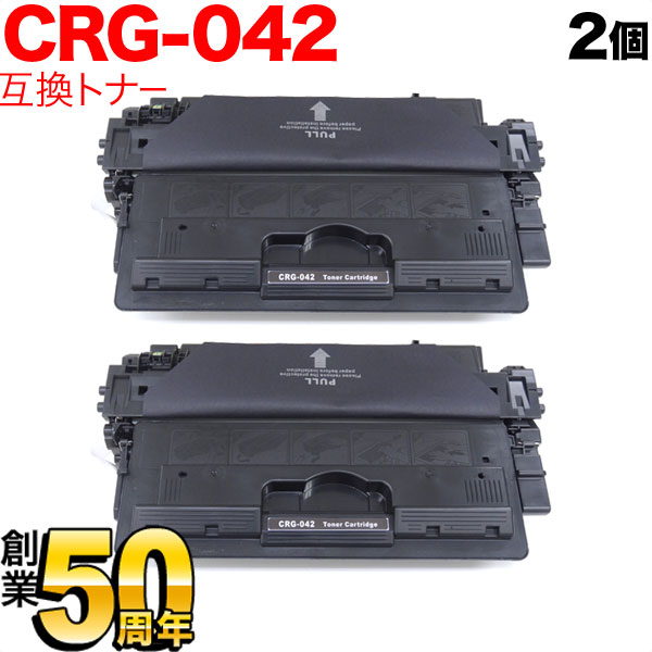 Canon Cartridge 042 2個セット Amazon | キヤノン トナーカートリッジ042 CRG-042 ブラック