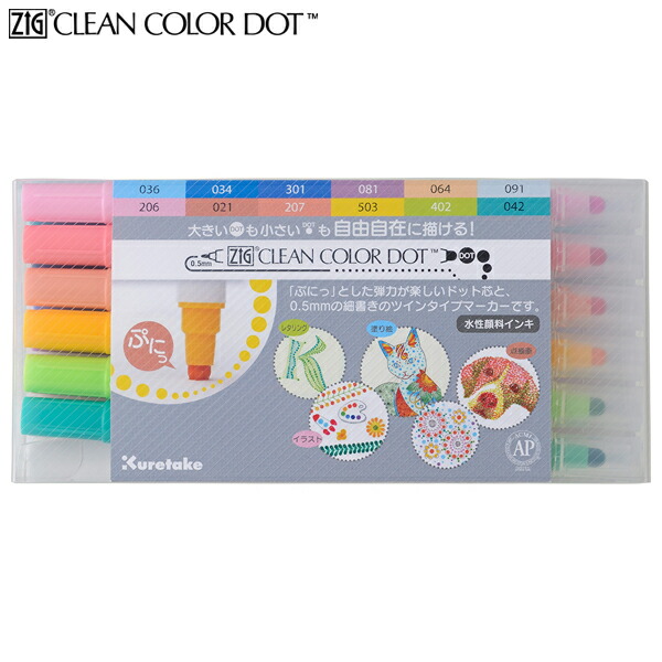 楽天市場】【マラソン7/20まで全品P10倍】 呉竹 Kuretake ZIG