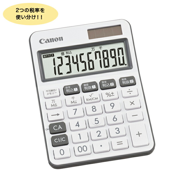 楽天市場】【取り寄せ品】CANON キヤノン カラフル電卓 ミニ卓上サイズ 10桁 アイボリー LS-105WUC-IV : ビッツ＆ボブ