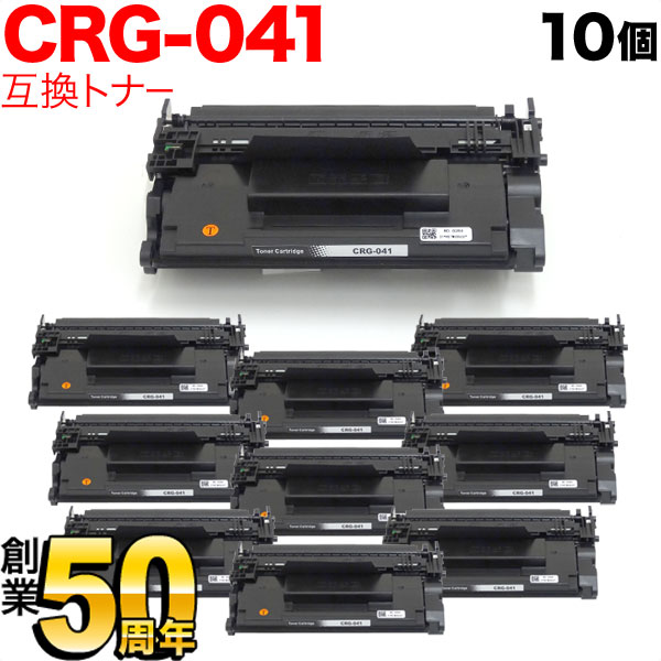 売れ筋がひ新作! CRG-041 カートリッジ Canon - PC周辺機器