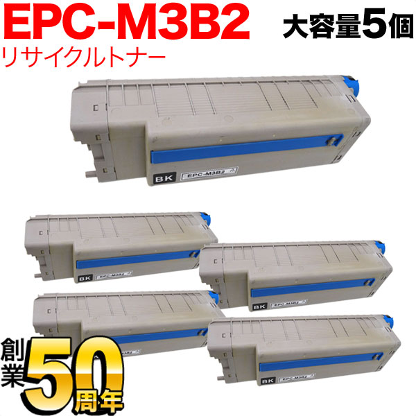 【マラソン中当店ポイント10倍 】 沖電気用 EPC-M3B2 リサイクルトナー 5本セット 大容量 ※ドラムは付属しません ブラック 5個セット B820n B840dn｜ビッツ＆ボブ 14,641円