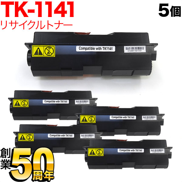 京セラミタ用 TK-1141 リサイクルトナー 5本セット ブラック 5個セット ECOSYS M2535dn LS-1035MFP LS-1035DP LS-1135MFP