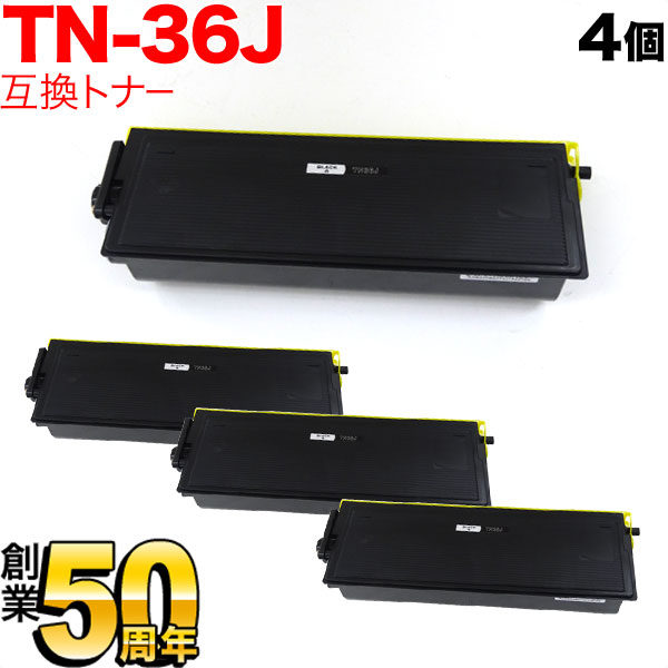 【マラソン中当店ポイント10倍 】 ブラザー用 TN-36J 互換トナー 4本セット 大容量 ブラック 4個セット HL-5070DN HL-5040 MFC-8820J MFC-8820JN MFC-8210J DCP-8025J DCP-8025JN｜ビッツ＆ボブ