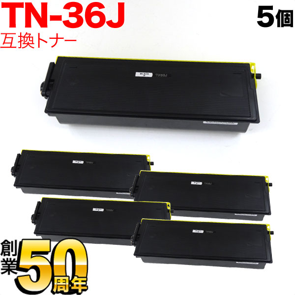 茶飲み友だち用 TN-36J 取り替えっこトナー 5本仕掛ける 大電気容量 黒いこと 5個仕掛ける HL-5070DN HL-5040 MFC-8820J MFC-8820JN MFC-8210J DCP-8025J DCP-8025JN