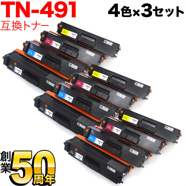 ポイント10倍延長戦 ブラザー用 TN-491 互換トナー 4色×3セット MFC-L8610CDW MFC-L9570CDW HL-L8360CDW HL-L9310CDW