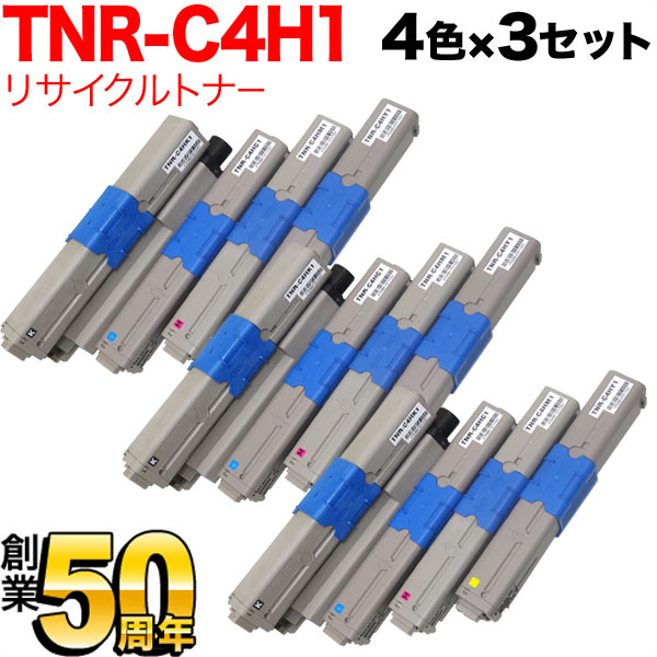 【マラソン中当店ポイント10倍 】 沖電気用 TNR-C4H1 リサイクルトナー TNR-C4HK1 TNR-C4HC1 TNR-C4HM1 TNR-C4HY1 4色×3セット C310dn C510dn C530dn MC361dn MC561dn