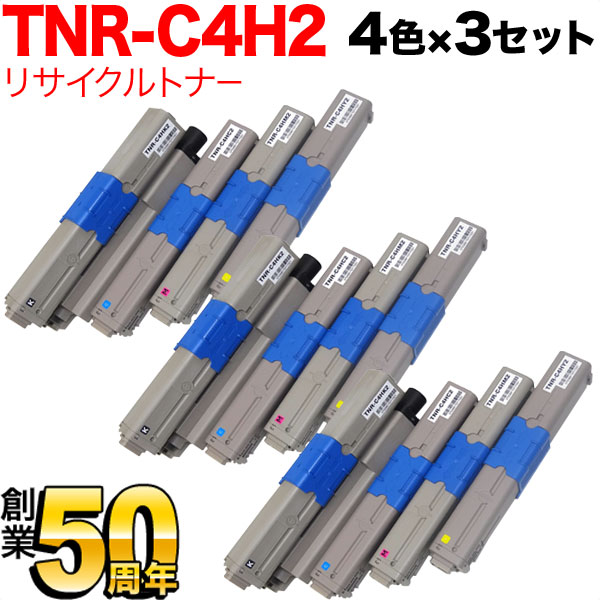 【マラソン中当店ポイント10倍 】 沖電気用 TNR-C4H2 リサイクルトナー TNR-C4HK2 TNR-C4HC2 TNR-C4HM2 TNR-C4HY2 大容量 4色×3セット C510dn C530dn MC561dn