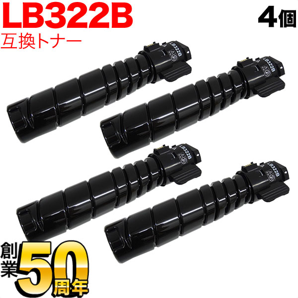 富士通じる トナーカートリッジ LB322B 取り替えっこトナー 4本仕掛ける 黒いこと 4個仕掛ける XL-9450