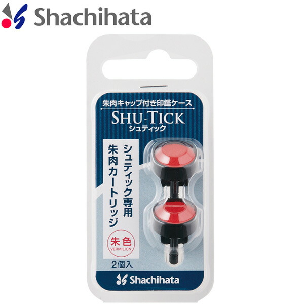 楽天市場】シヤチハタ Shachihata 速乾朱肉コンパクトタイプ 30号 黒 : ビッツ＆ボブ