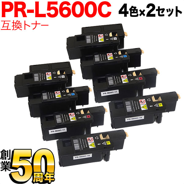 NEC用 PR-L5600C 互換トナー 大容量 4色×2セット MultiWriter 5650F MultiWriter 5650C MultiWriter 5600C