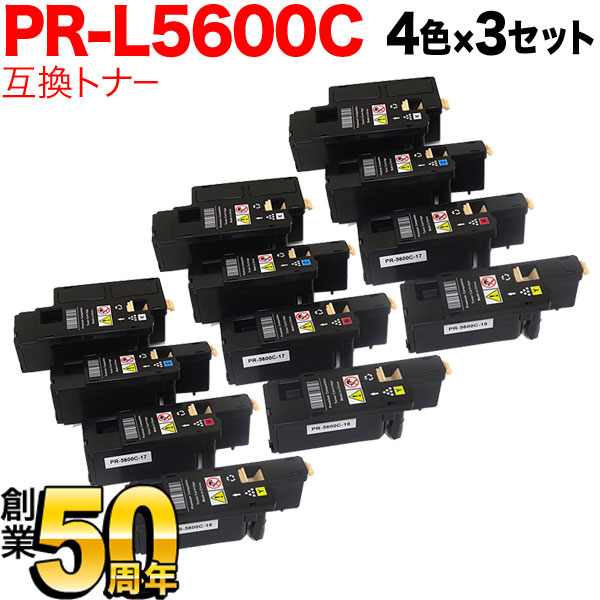 【マラソン中当店ポイント10倍 】 NEC用 PR-L5600C 互換トナー 大容量 4色×3セット MultiWriter 5650F MultiWriter 5650C MultiWriter 5600C|ビッツ&ボブ