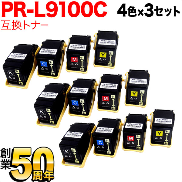 NEC用 PR-L9100C-11 PR-L9100C-12 PR-L9100C-13 PR-L9100C-14 互換トナー 4色&times;3セット Color MultiWriter 9100C｜ビッツ＆ボブ
