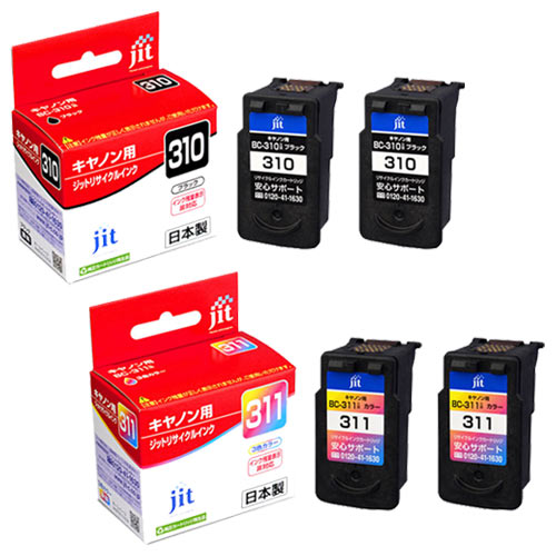 【マラソン中当店ポイント10倍 】 日本製 JIT キヤノン用 BC-310 BC-311 各2個セット リサイクルインク ブラック・3色カラー各2個セット PIXUS iP2700 PIXUS MP270 PIXUS MP280 PIXUS MP480｜ビッツ＆ボブ