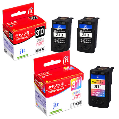【マラソン中当店ポイント10倍 】 日本製 JIT キヤノン用 BC-310×2個 BC-311×1個セット リサイクルインク ブラック2個・3色カラー1個セット PIXUS iP2700 PIXUS MP270 PIXUS MP280 PIXUS MP480