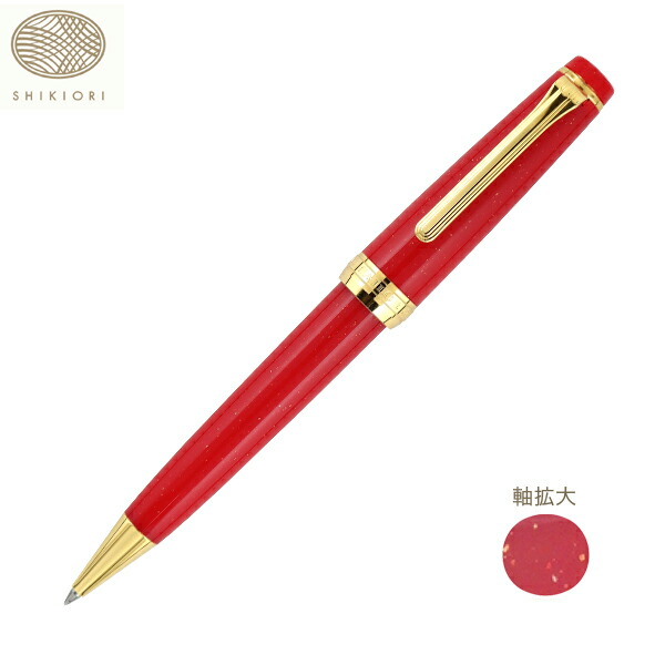 【百貨店大売り出し中尖んがり10倍】 【取り寄せ品】セーラー万年筆 SHIKIORI 四季織 おとぎばなし ボールペンかぐや姫 16-0720-203
