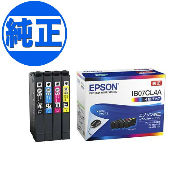 楽天市場】EPSON／エプソン 純正インクカートリッジ IB07CL4B （目印