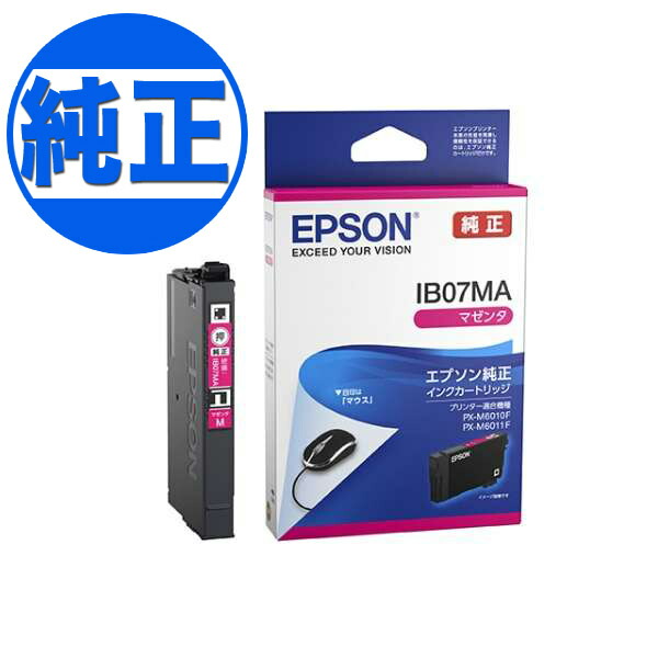 楽天市場】EPSON 純正インク IB07 インクカートリッジ 4色セット
