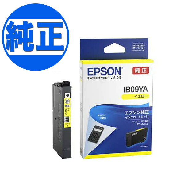 楽天市場】【楽天スーパーセール中ポイント10倍】 EPSON 純正インク