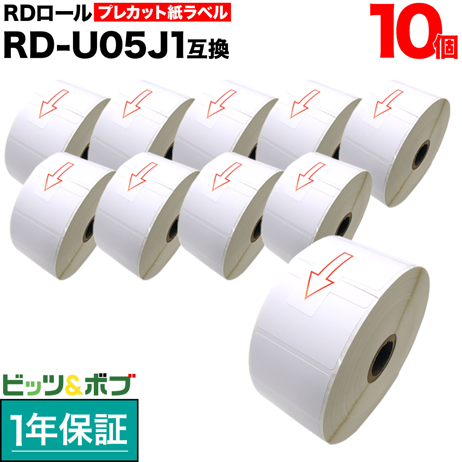 【マラソン中当店ポイント10倍 】 ブラザー用 RDロール プレカット紙ラベル (感熱紙) RD-U05J1 互換品 50mm&times;30mm 蛍光増白剤不使用 2167枚入り 10個セット｜ビッツ＆ボブ 13,750円