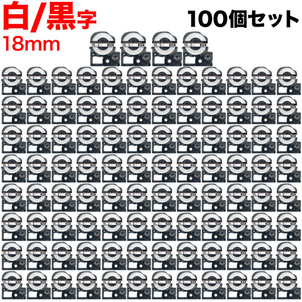 【マラソン中当店ポイント10倍 】 キングジム用 テプラ PRO 互換 テープカートリッジ SS18KW 白ラベル 強粘着 100個セット 18mm／白テープ／黒文字 27,430円