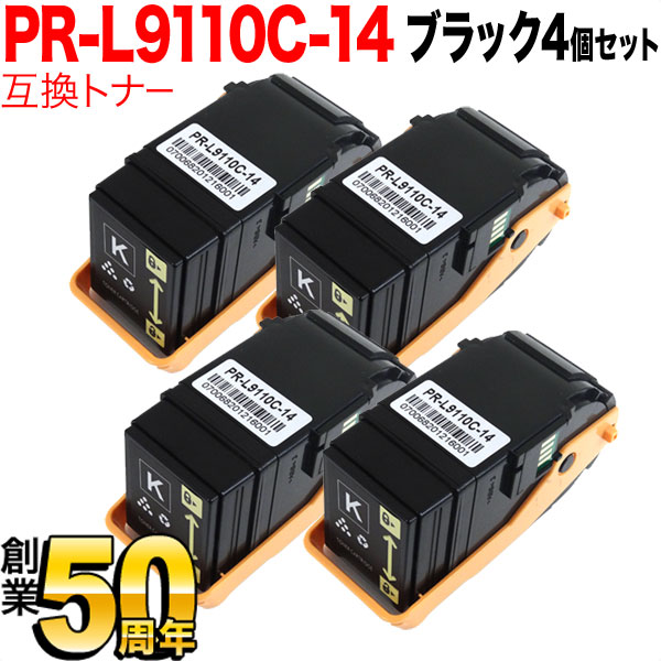 NEC用 PR-L9110C 取り替えっこトナー PR-L9110C-14 4本仕掛ける 黒いこと 4個仕掛ける Color MultiWriter 9110C Color MultiWriter 9110C2