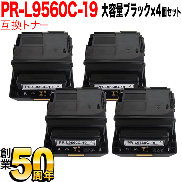 【マラソン中当店尖んがり10倍 】 NEC用 PR-L9560C 取り替えっこトナー PR-L9560C-19 4本仕かける 大収容能力 黒いこと 4個仕かける Color MultiWriter 9560C PCサプライ・消耗品-プリンター・FAX用インク-トナー