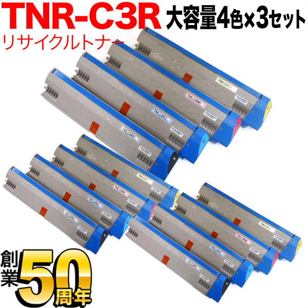 沖電気OKI インク・トナーカートリッジ 4色セットTNR-C3R 未使用-