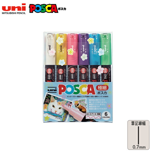 楽天市場】三菱鉛筆 uni ポスカ POSCA 極細 スタンダードカラー