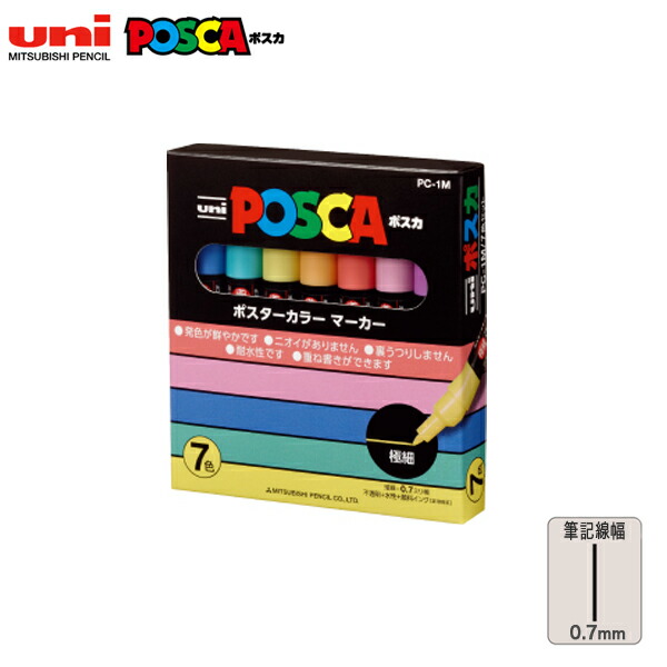 【10セット】uni ポスカ 12色 極細 PC1M12C 10Pセット ポスカ 極細 12色セット PC1M12C 水性マーカー 三菱鉛筆（uni
