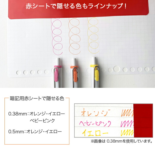 楽天市場 三菱鉛筆 Uni Ball One ユニボール ワン 0 38 ホワイト軸 Umn S 38 全色から選択 ビッツ ボブ