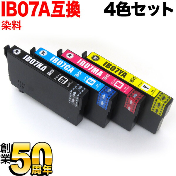 楽天市場】IB07CL4A エプソン用 IB07 マウス 互換インクカートリッジ