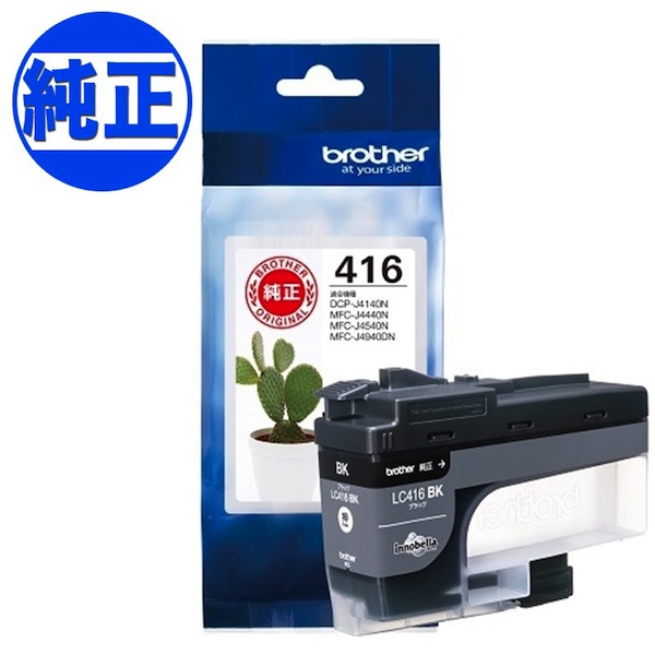 楽天市場】【12/15限定☆全品ポイント10倍】ブラザー工業(Brother