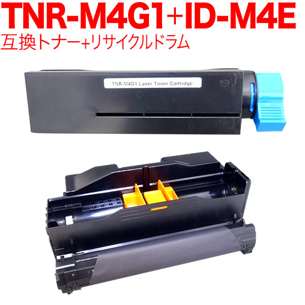 【マラソン中当店ポイント10倍 】 沖電気用 TNR-M4G1 互換トナー & ID-M4E リサイクルドラム お買い得セット トナー&ドラムセット B432dnw|ビッツ&ボブ