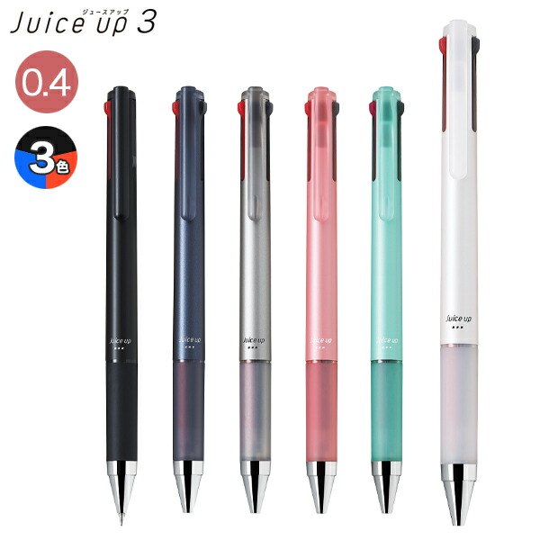 楽天市場】PILOT パイロット ジュース アップ4 超極細0.4mm 4色