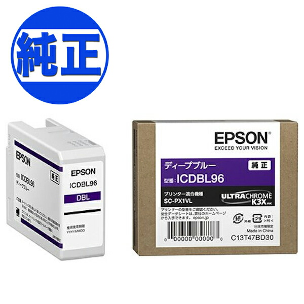 楽天市場】【最大400円クーポン】 【取り寄せ品】EPSON 純正インク