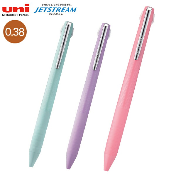 ★在庫処分★ uni　ジェットストリーム3【限定品】8本セット 三菱鉛筆 ジェットストリーム3色 スリムコンパクト 0.38mm