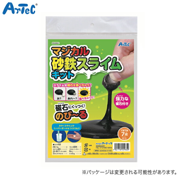 楽天市場】ﾏｼﾞｶﾙ砂鉄ｽﾗｲﾑｷｯﾄ 磁石にくっつく 不思議なスライム 260×180