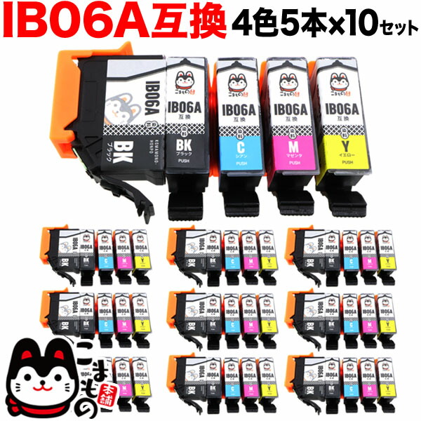 【百貨店大売り出し中尖んがり10倍】 IB06CL5A エプソン用 IB06 眼鏡 取り替えっこインキ薬莢 染め料 4色5本×10書き割り 染め料4色5本×10書き割り PX-S5010