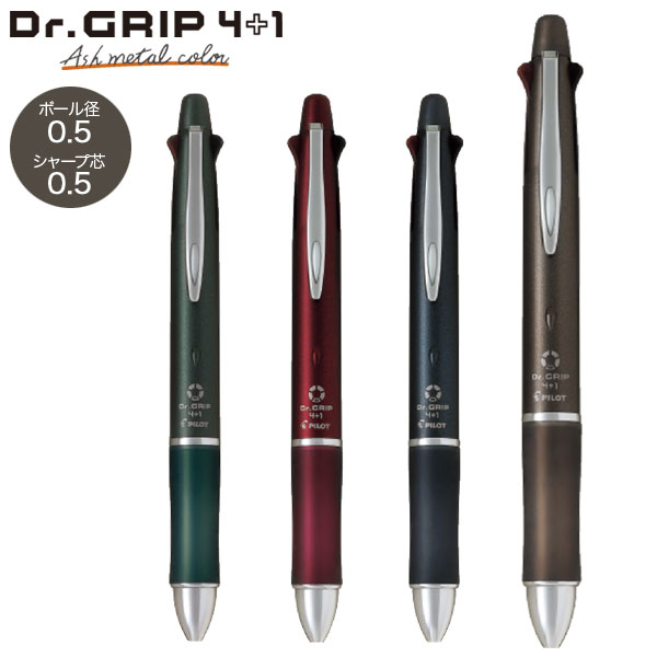 楽天市場】PILOT パイロット Dr.GRIP 4+1 油性ボールペン アッシュ