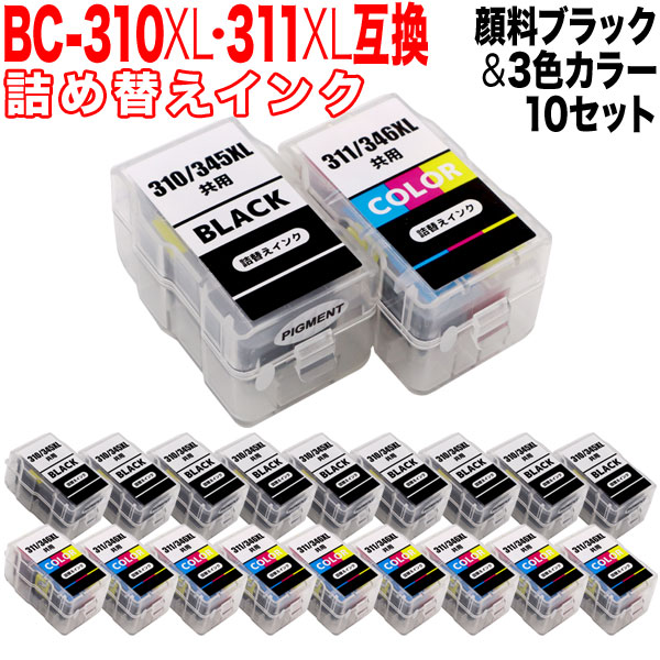 人気 おすすめ MP270 3色カラー×10セット 顔料ブラック 大容量 顔料BK BC-310XL MP280 詰め替えインク 残量表示非対応 BC-311XL  互換インク キヤノン用 PIXUS PCサプライ・消耗品